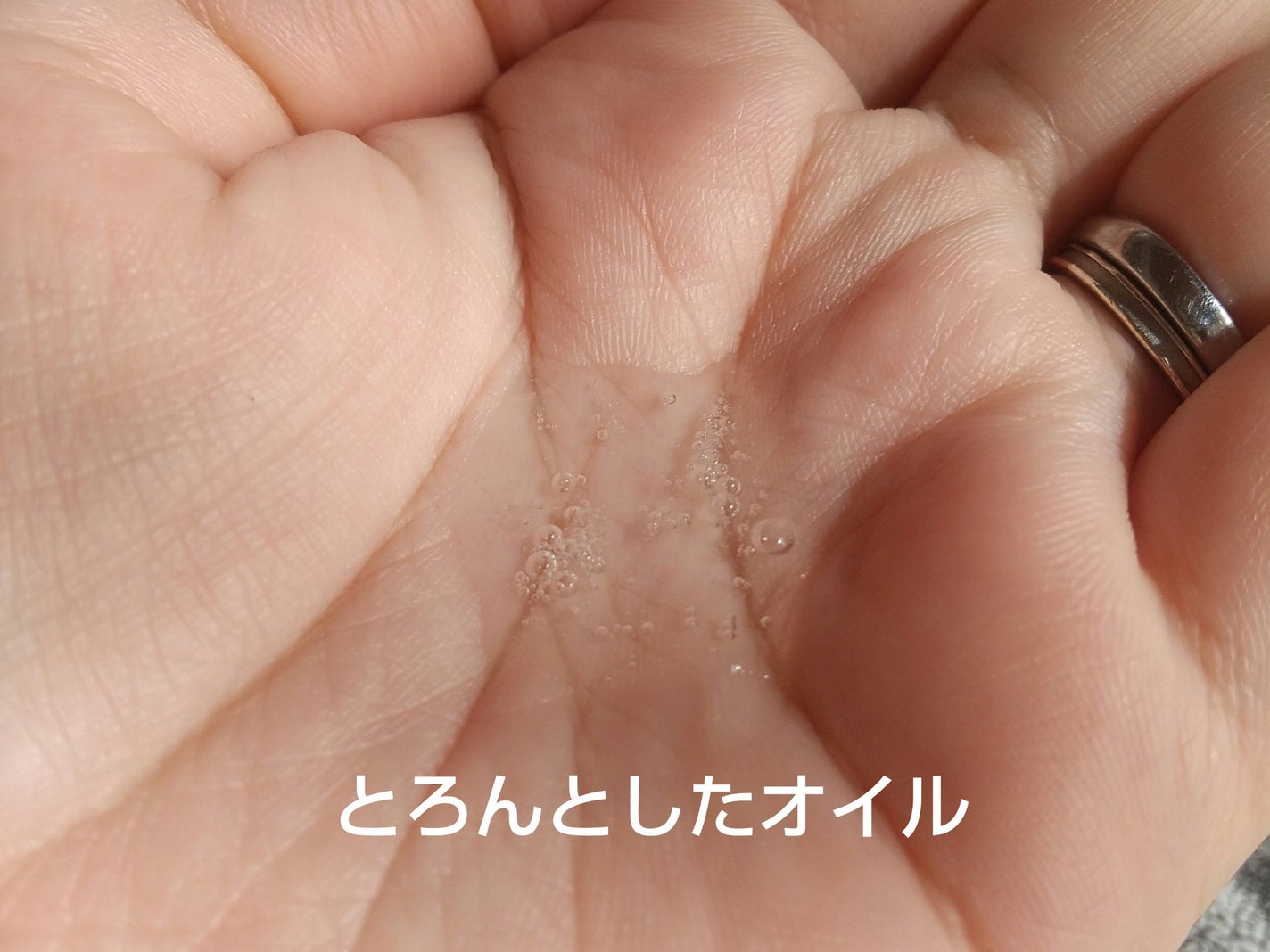 センカ ビューティークリアオイル/SENKA(専科)/オイルクレンジングを使ったクチコミ(3枚目)