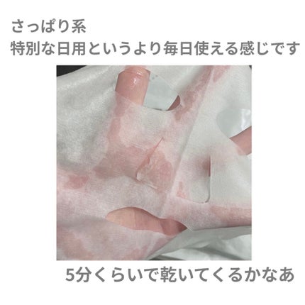 オールインワンシートマスク ホワイトEX/クオリティファースト/シートマスク・パックを使ったクチコミ(4枚目)