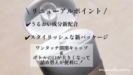 保湿化粧水 とてもしっとりタイプ/ちふれ/化粧水を使ったクチコミ(2枚目)