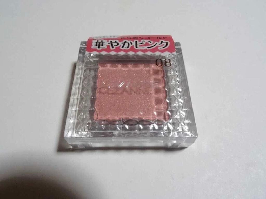 シングルカラーアイシャドウ/CEZANNE/単色アイシャドウを使ったクチコミ(1枚目)