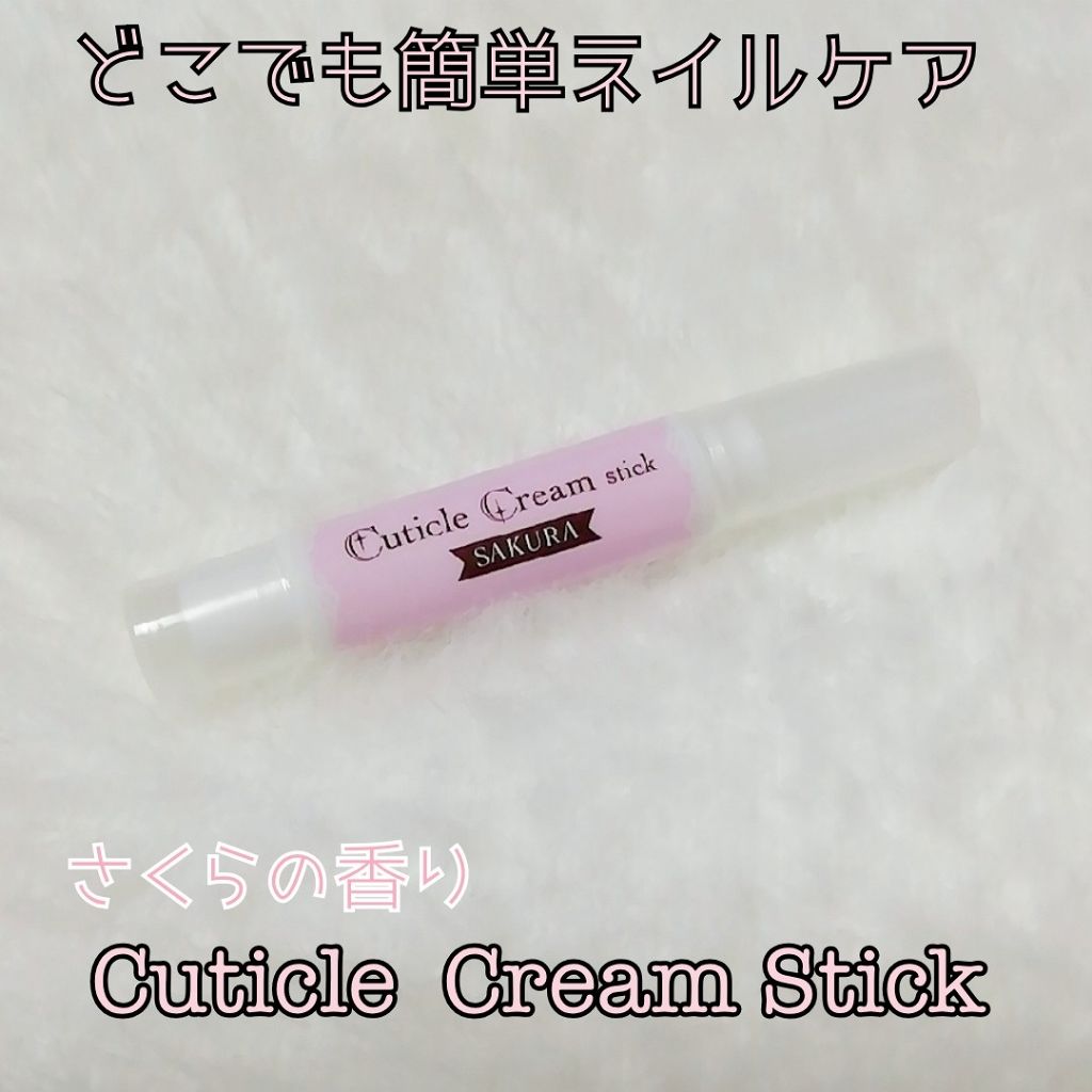 Cuticle Cream stick さくらの香り/キャンドゥ/ネイルオイル・トリートメントを使ったクチコミ（1枚目）