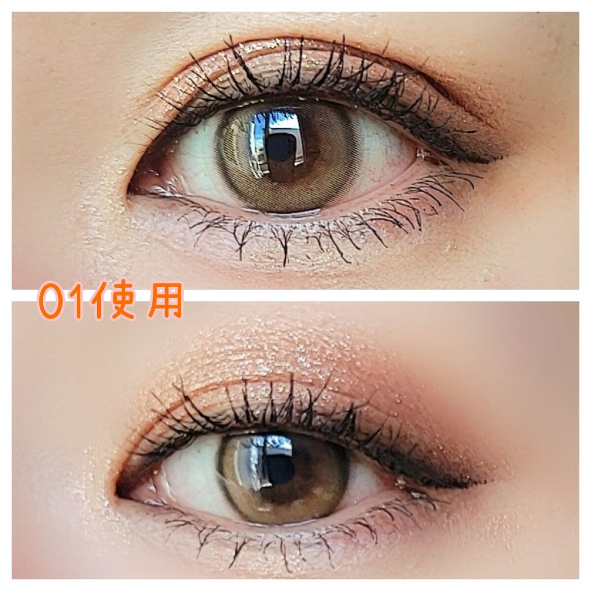 アイカラーマジシャン/キャンメイク/アイシャドウを使ったクチコミ（2枚目）