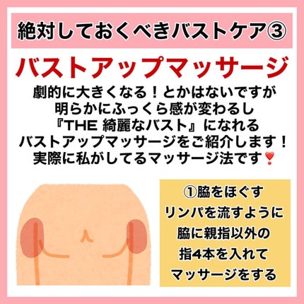 ホルモンクリーム/クラブ/フェイスクリームを使ったクチコミ(5枚目)