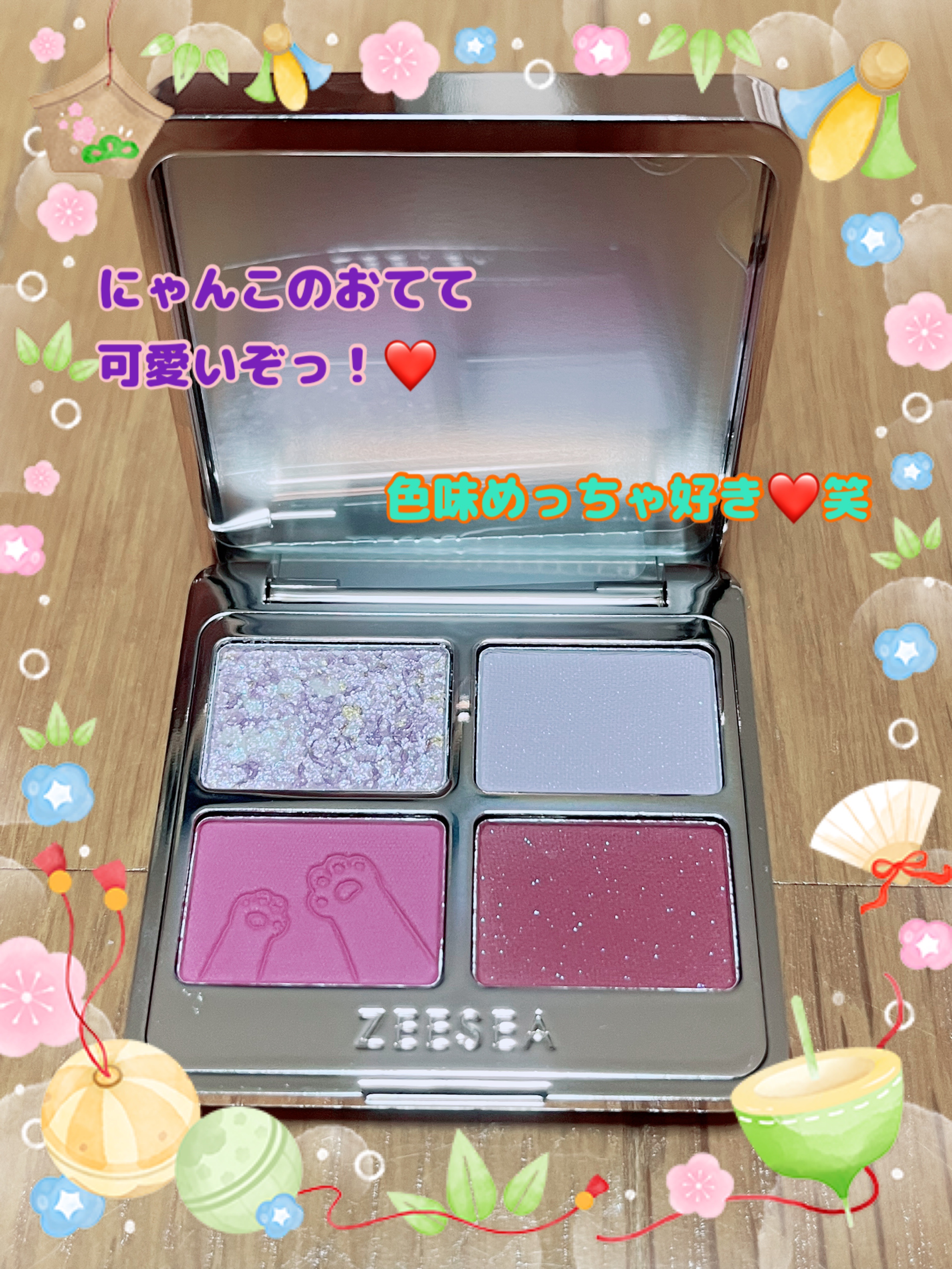 アニマルアイシャドウ(4シェード)/ZEESEA/アイシャドウパレットを使ったクチコミ（2枚目）