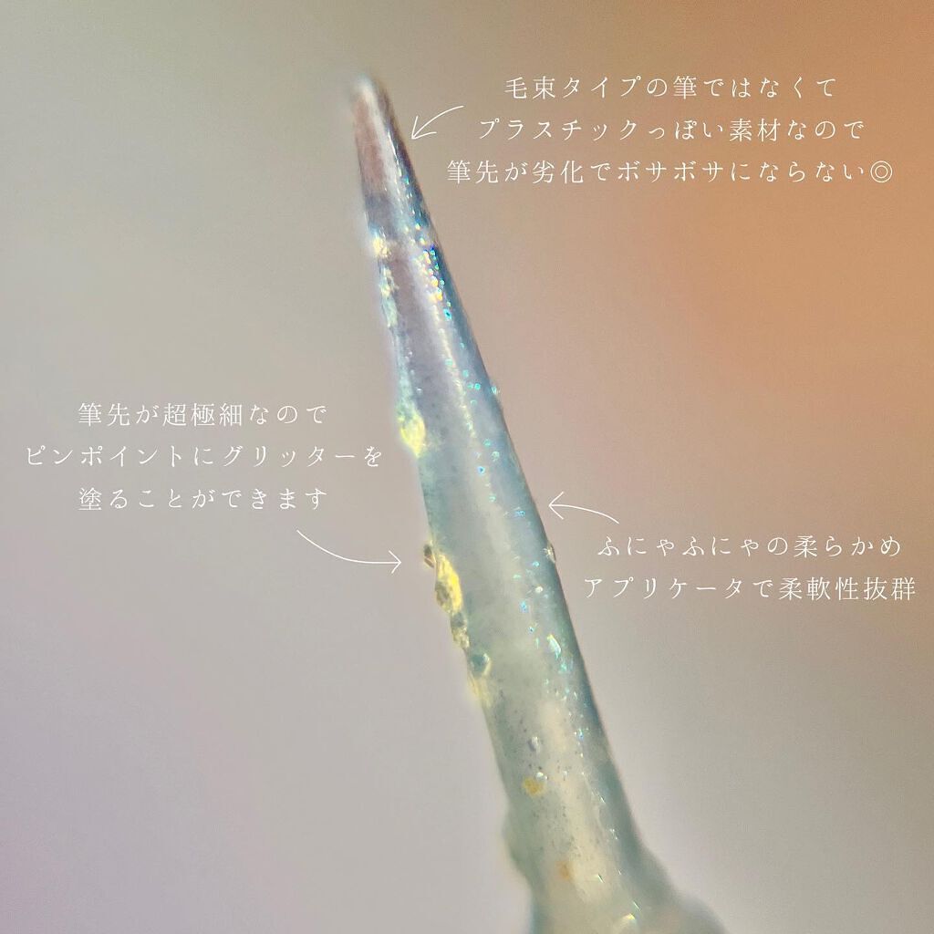 パールブリーアイグリッター/BLACK ROUGE/グリッターを使ったクチコミ(8枚目)