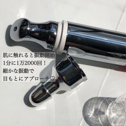 アイキュット マッサージャークリーム/AGARISM/アイケア・アイクリームを使ったクチコミ(3枚目)