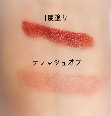 🌸ヴィセ アヴァン リップスティック 006🌸
前から気になっていた商品。
スウォッチしてみて色味可愛くて購入。

こちら
○ひと塗りでリッチな発色
○滑らかにのび広がる
○美容液成分配合。あれ、乾燥を防ぐ。
○無香料
とのこと。

色味は006 RED BRICK。
煉瓦のような、どちらかといえばレッドというよりオレンジブラウンみたいな色でめっちゃ可愛い💕
ひと塗りでしっかりと発色し、割と濃いめではありますが使いやすく秋冬活躍してくれそうです😊
細くてなめらかで細かいところに塗りやすいのも良きところ👌
ただ、細い分すぐに無くなってしまうかもなぁ…という印象。

持ちはそれなりです。
食事すればちょっと落ちてしまいますがほのかに色が残ってました。

私はリップクリームを塗ってからこちらを塗りましたが、特に乾燥は気にならず、皮向けもしなかったです(*´∀`*)

#ヴィセアヴァン の画像 その1