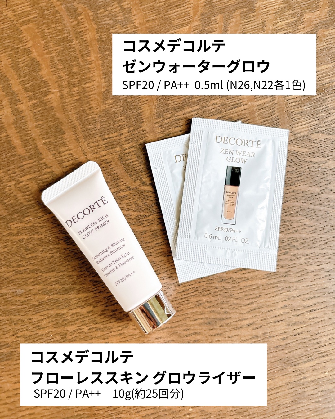 スイサイ ビューティクリア パウダーウォッシュN/suisai/洗顔パウダーを使ったクチコミ（3枚目）