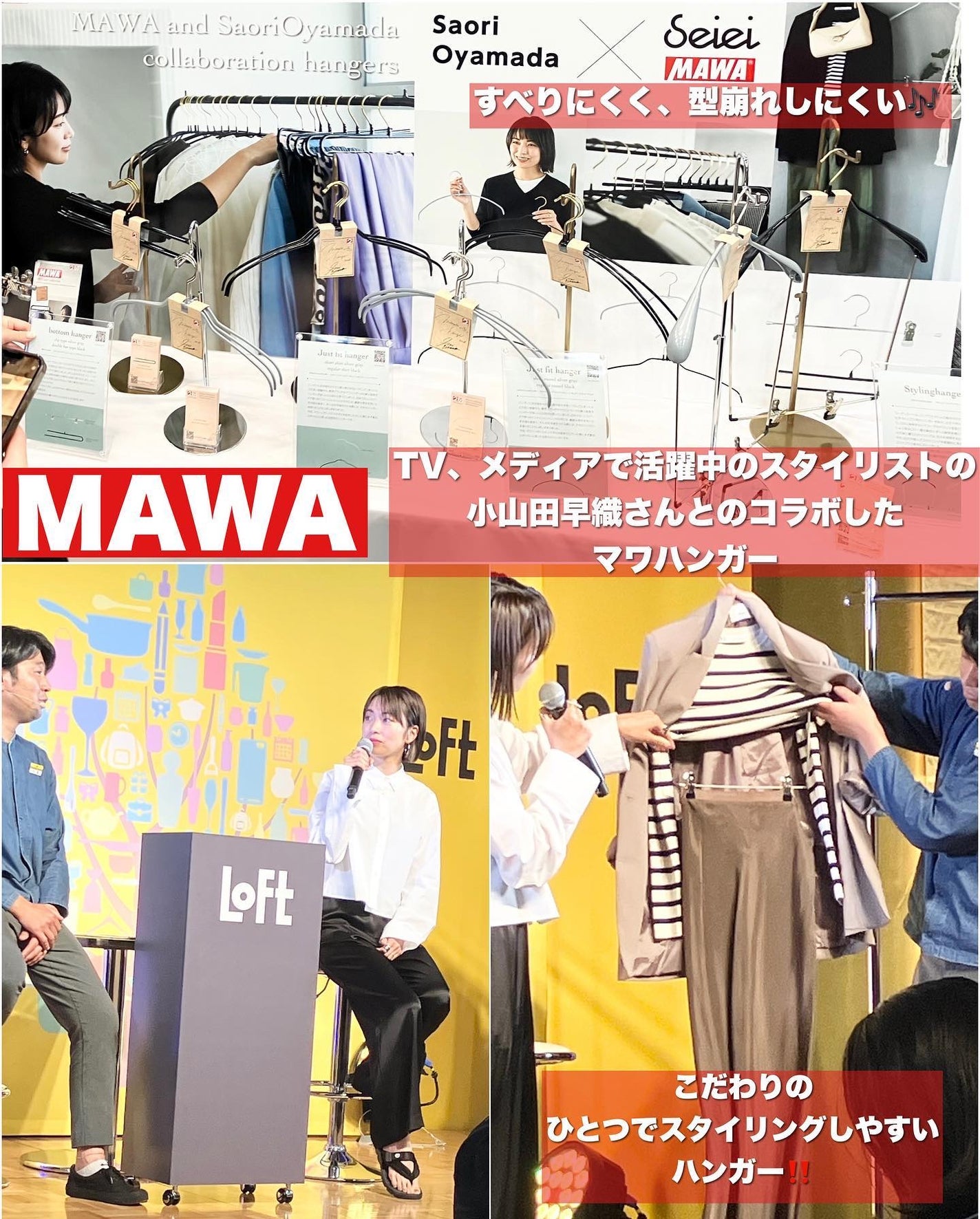 ぶるどっく on LIPS 「ロフトで地球🌎と私たち😌にできること🌳ロフトグリーンプロジ..」(5枚目)