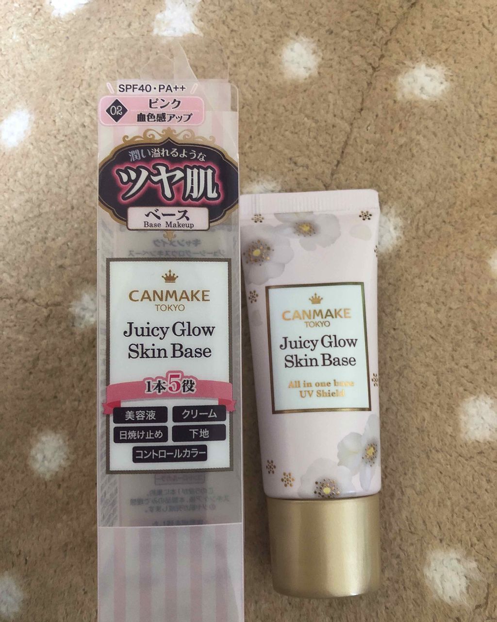 ジューシーグロウスキンベース/キャンメイク/化粧下地を使ったクチコミ(1枚目)