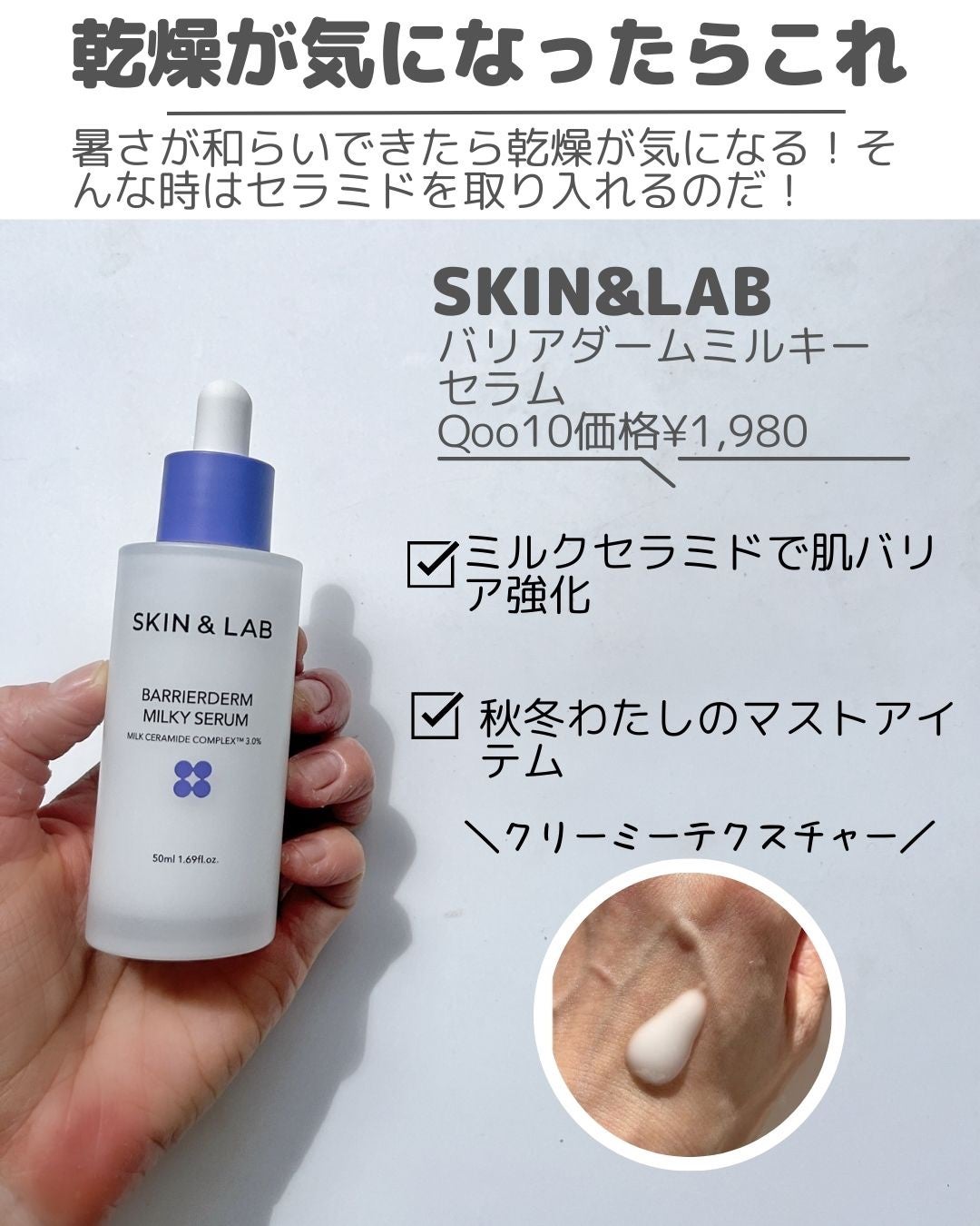 アトバリア365クリーム/AESTURA/フェイスクリームを使ったクチコミ(5枚目)