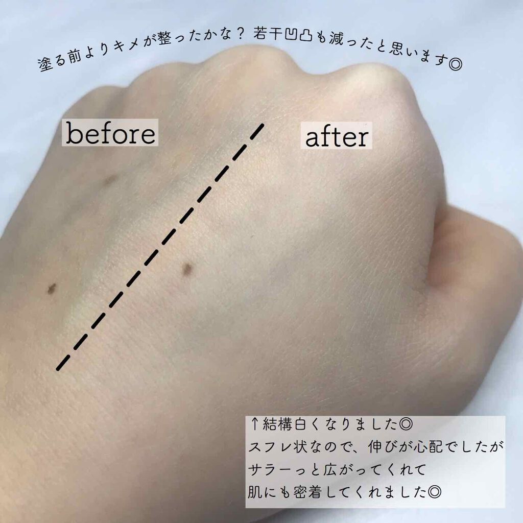 ポアレスエアリーベース/キャンメイク/化粧下地を使ったクチコミ(2枚目)