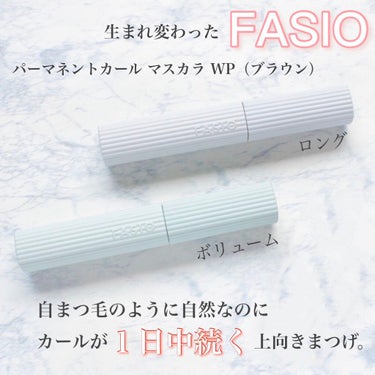 パーマネントカール マスカラ WP（ボリューム）/FASIO/マスカラを使ったクチコミ（1枚目）