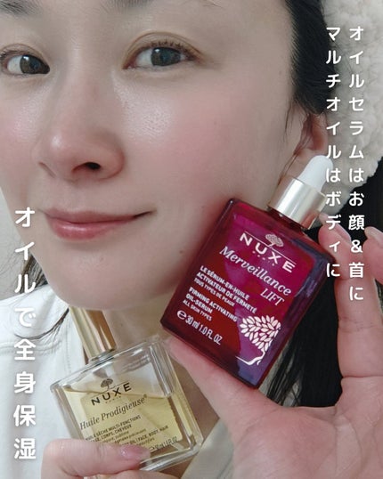 メルベイヤンス ファーミング オイル セラム/ニュクス/美容液を使ったクチコミ(5枚目)