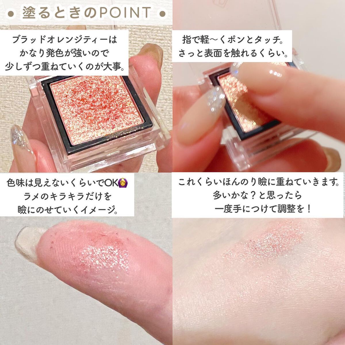 eyeshadow/SLN/単色アイシャドウを使ったクチコミ（3枚目）