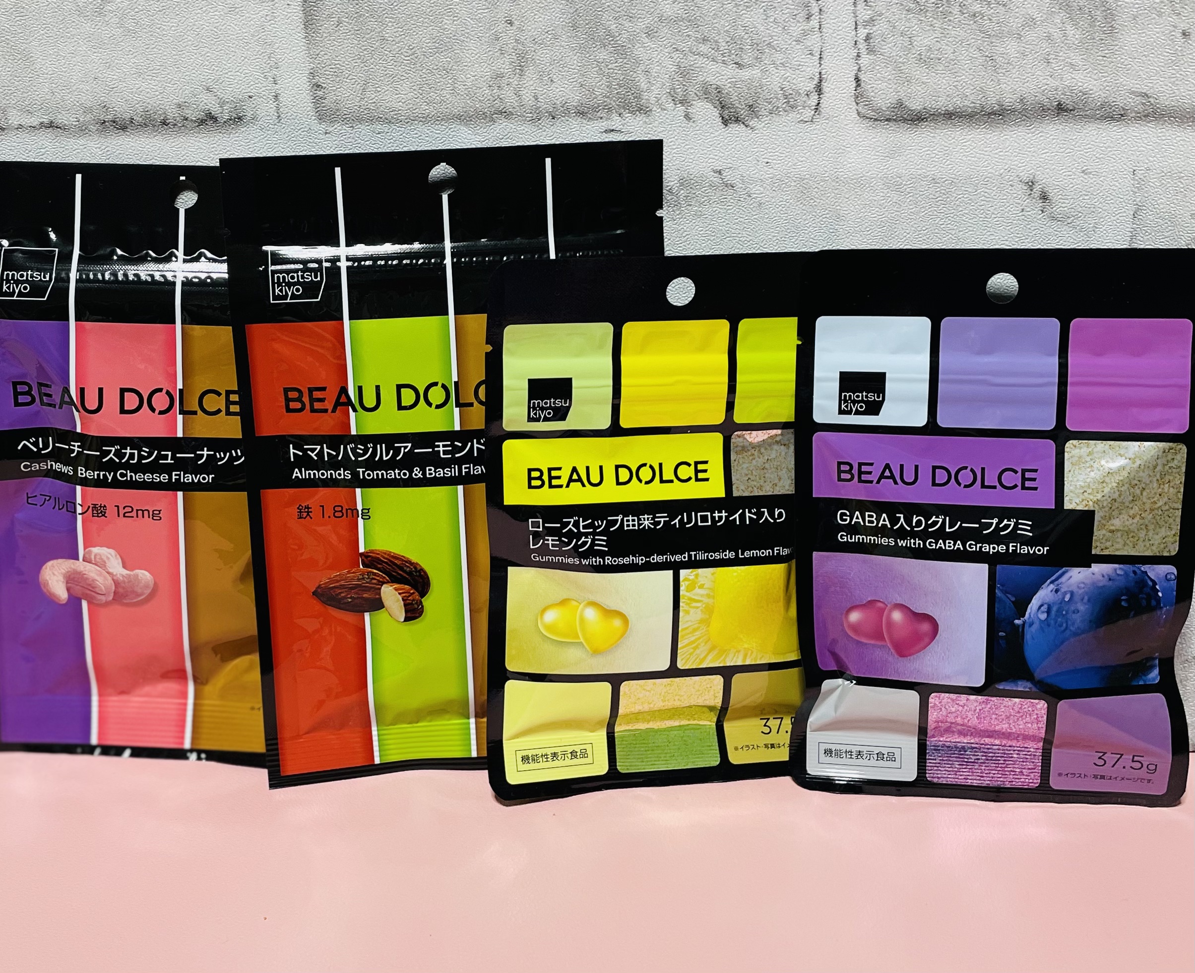 GABA入りグミ/ボウドルチェ/その他を使ったクチコミ（2枚目）