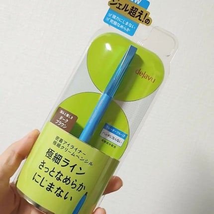 「密着アイライナー」極細クリームペンシル/デジャヴュ/ペンシルアイライナーを使ったクチコミ(2枚目)