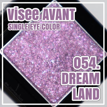 ヴィセ アヴァン シングルアイカラー 054 DREAM LAND/Visée/シングルアイシャドウを使ったクチコミ（1枚目）