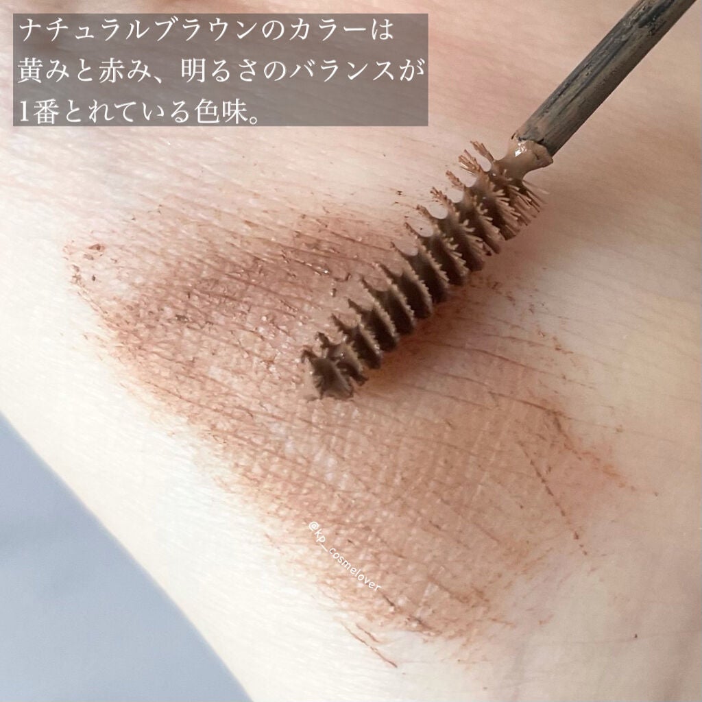 フィルム眉カラー/デジャヴュ/眉マスカラを使ったクチコミ(3枚目)