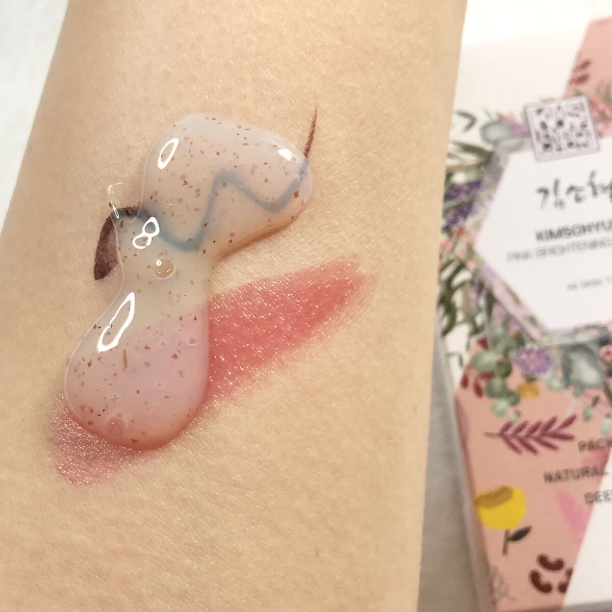 PINK BRIGHTENING CLEANSER/KIM SOHYUNG BEAUTY/オールインワン化粧品を使ったクチコミ（3枚目）