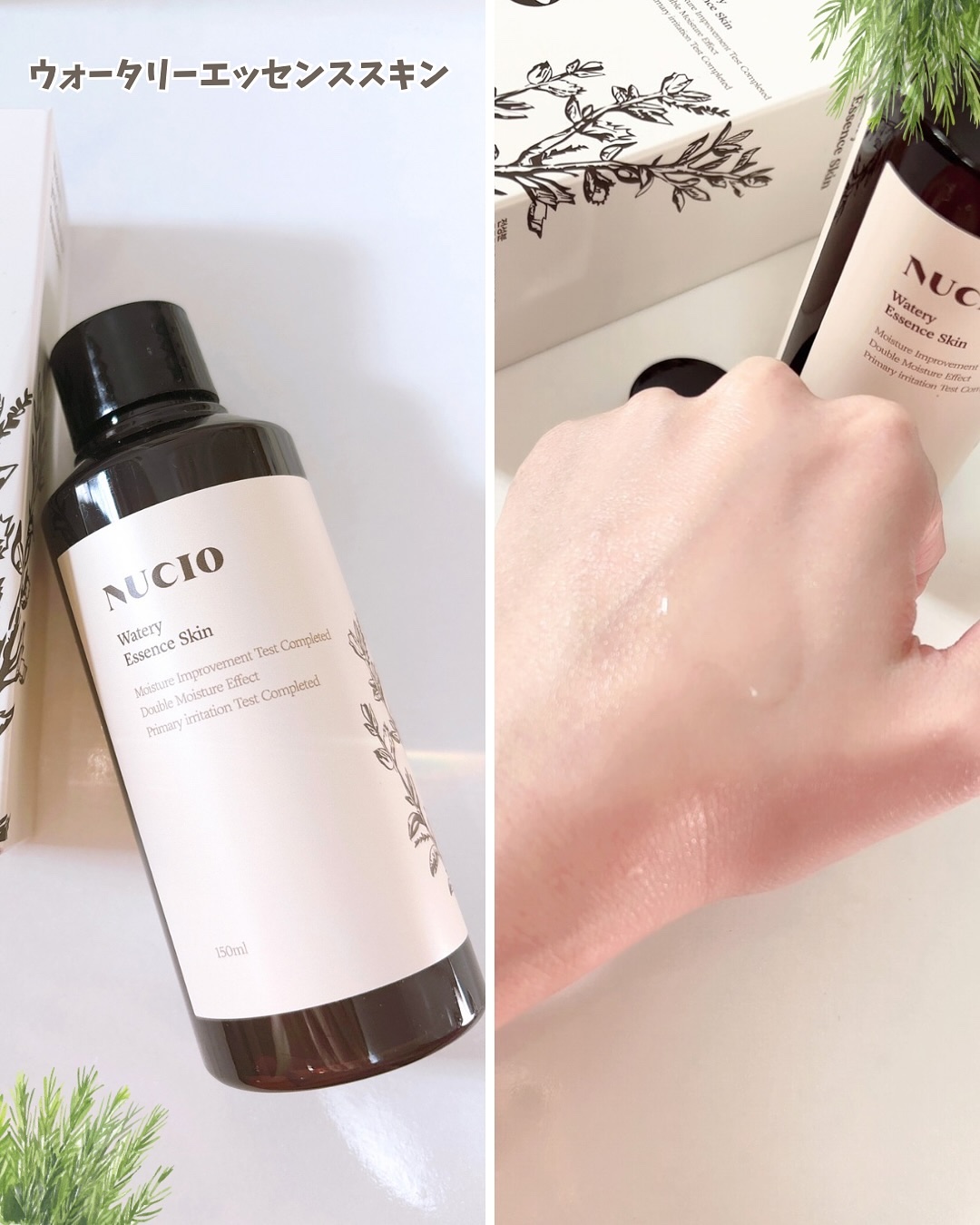 ウォータリー エッセンス スキン/NUCIO/化粧水を使ったクチコミ（3枚目）