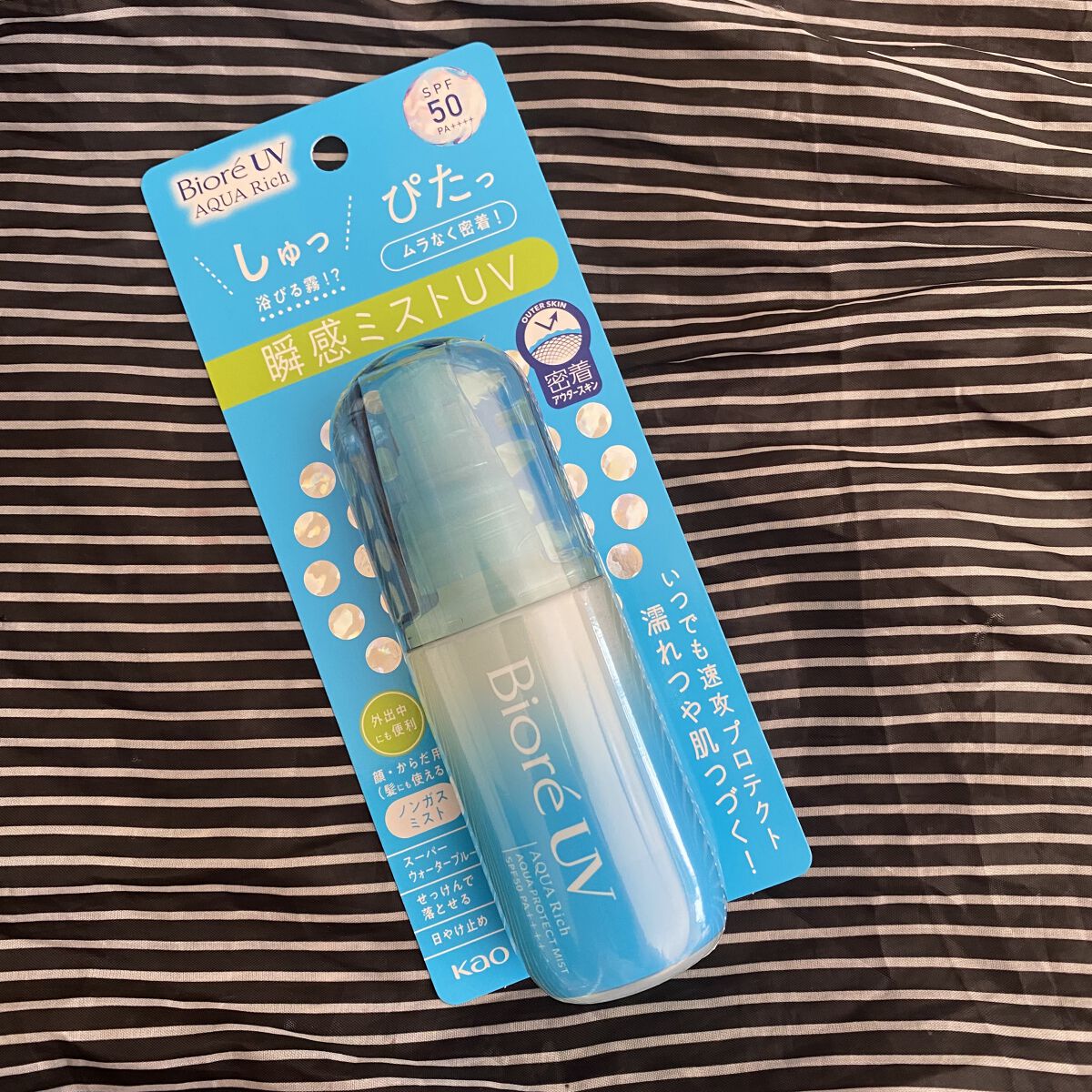 ビオレUV アクアリッチ アクアプロテクトミスト/ビオレ/日焼け止めミスト・スプレーを使ったクチコミ（1枚目）