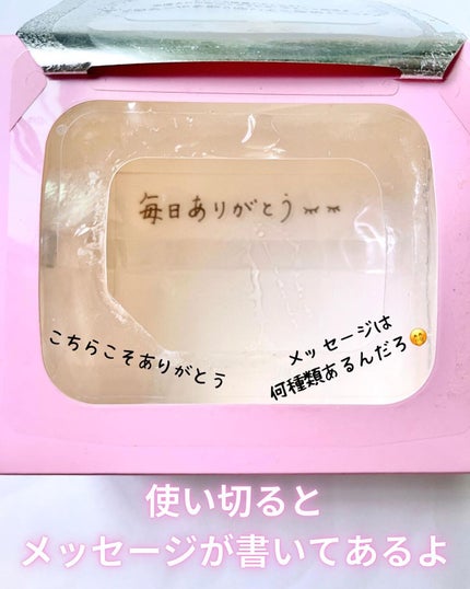 ルルルンピュア エブリーズ/ルルルン/シートマスク・パックを使ったクチコミ(6枚目)