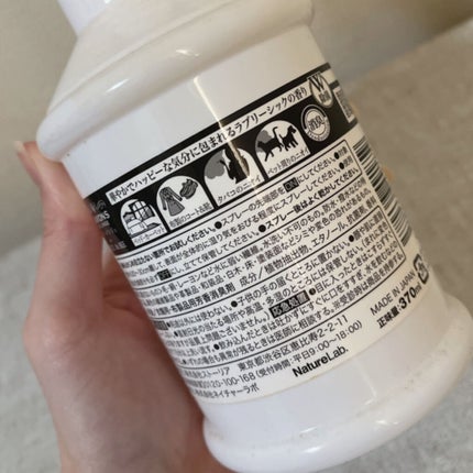 ファブリックミスト/ラボン/ファブリックミストを使ったクチコミ(4枚目)