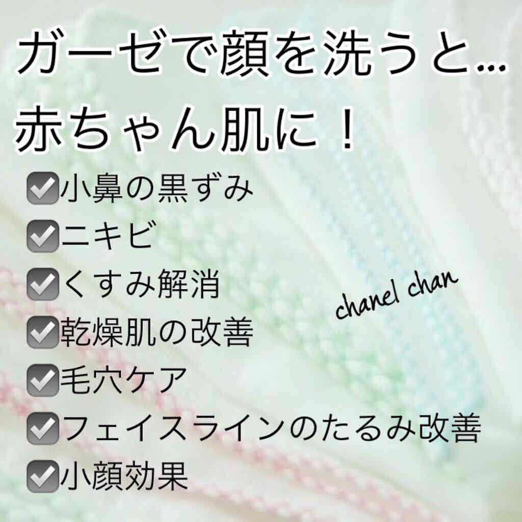 power 10 formula Gf clensing foam/It's skin/洗顔フォームを使ったクチコミ(1枚目)