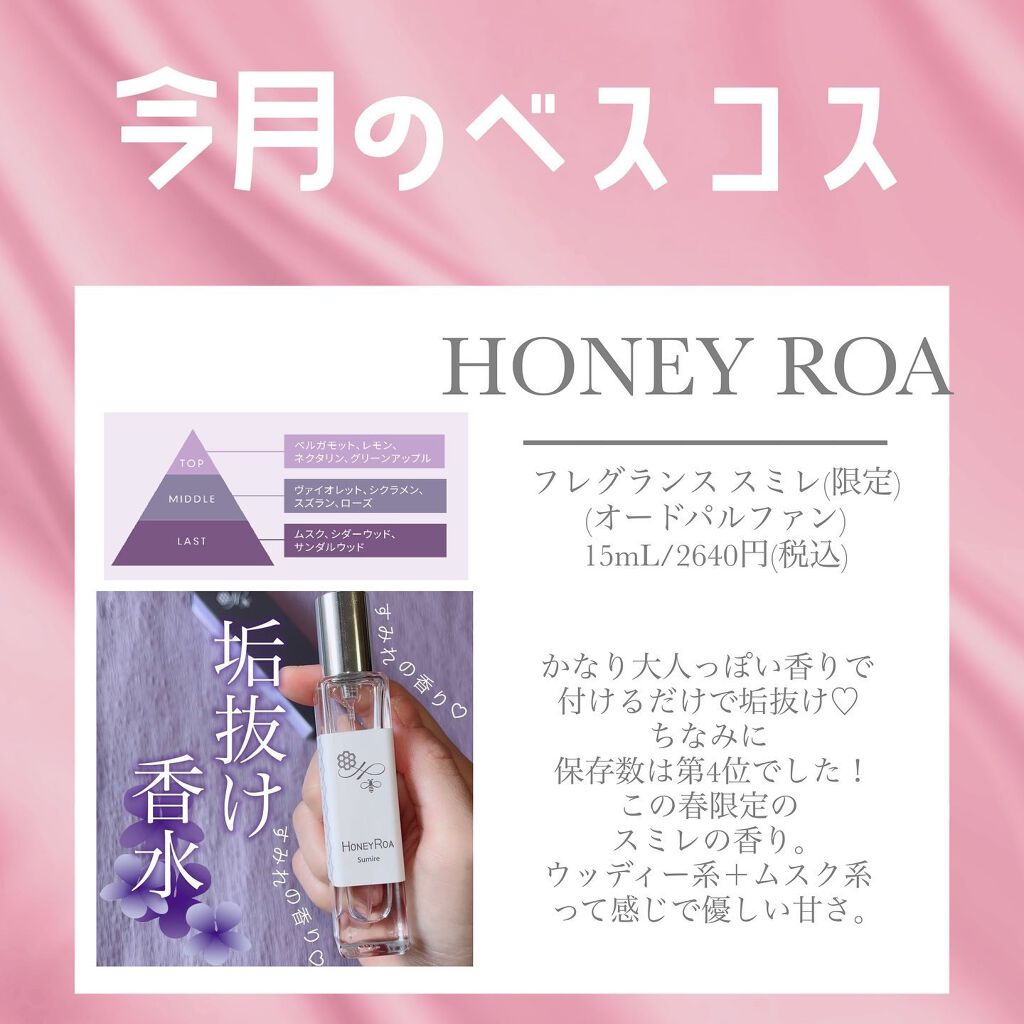 デトランス α/Perspirex/デオドラント・制汗剤を使ったクチコミ(3枚目)