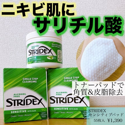 1ステップ ニキビコントロール マキシマム/STRIDEX/ピーリングを使ったクチコミ(1枚目)