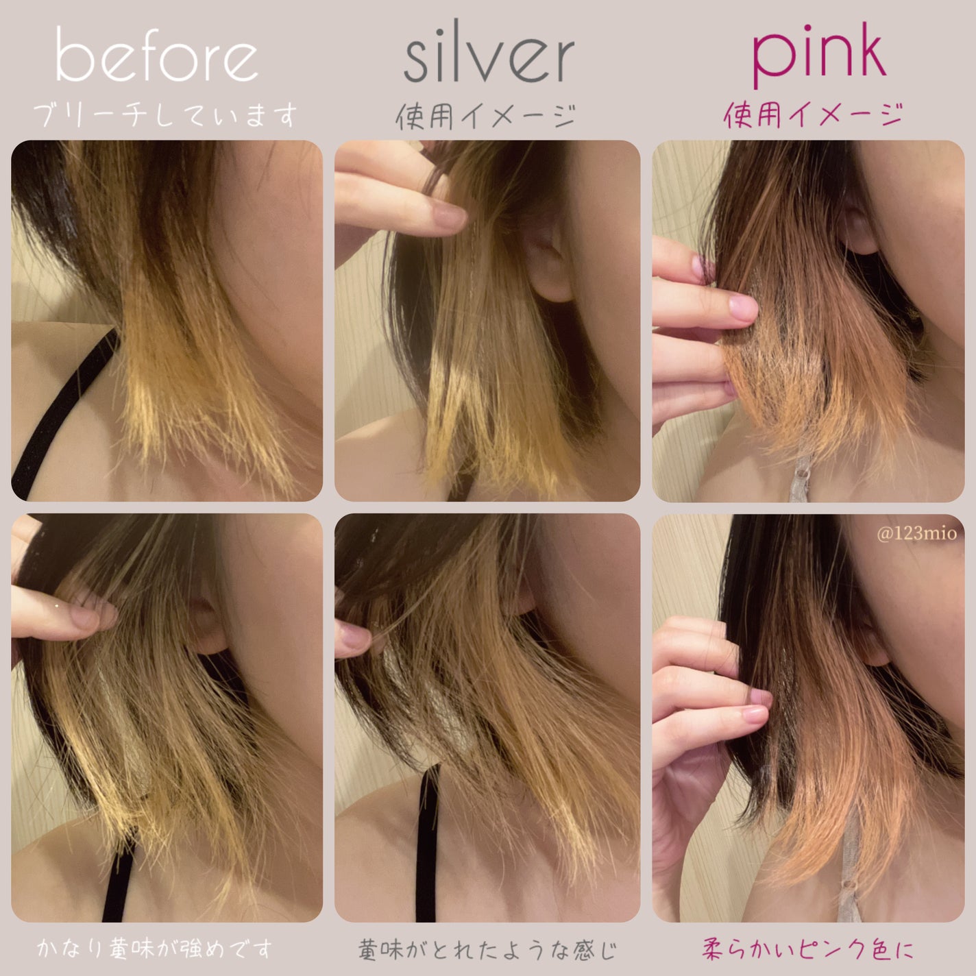 ボンディング・カラーシャンプー/got2b/市販シャンプーを使ったクチコミ(4枚目)