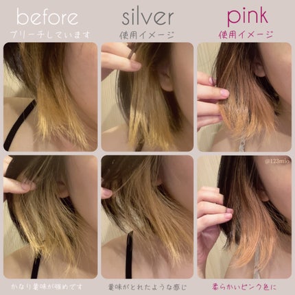 ボンディング・カラーシャンプー/got2b/市販シャンプーを使ったクチコミ(4枚目)