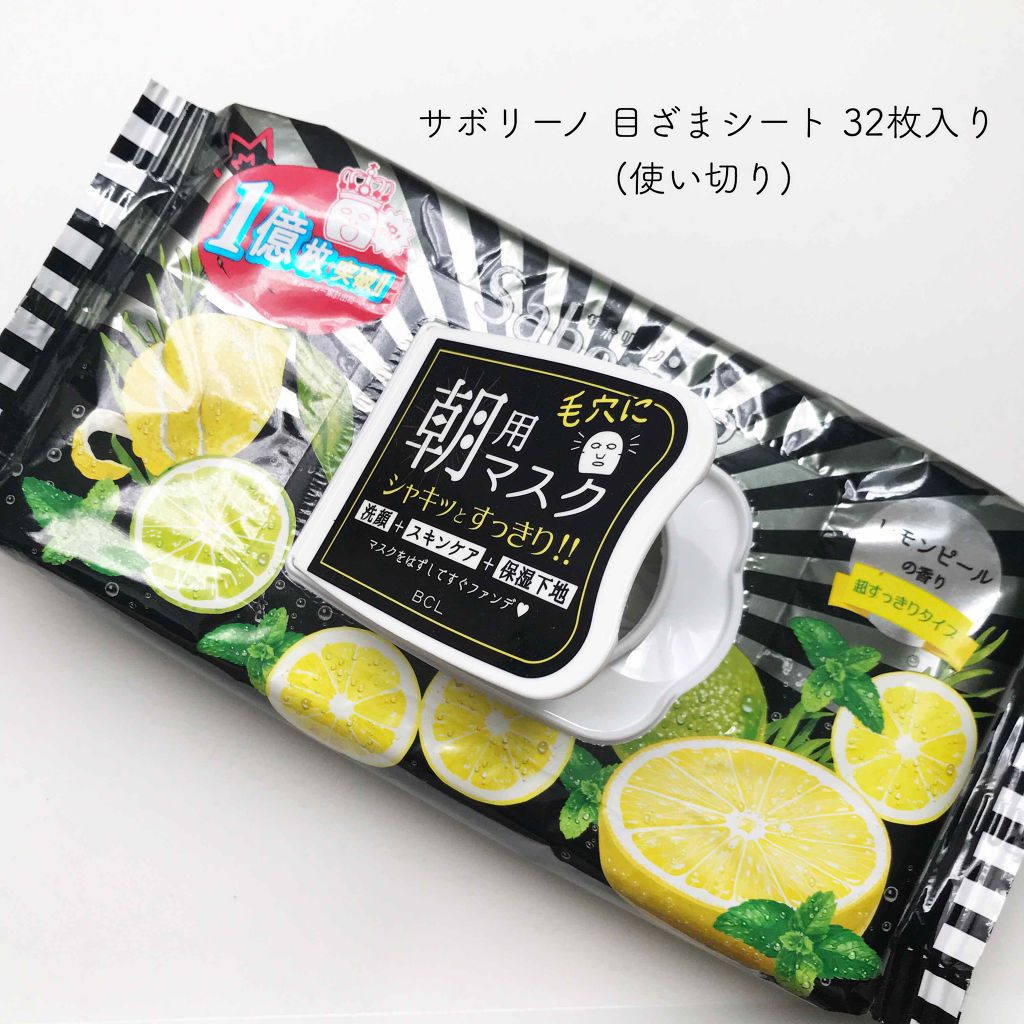 目ざまシート シャキッと果実のクールタイプ/サボリーノ/シートマスク・パックを使ったクチコミ（1枚目）