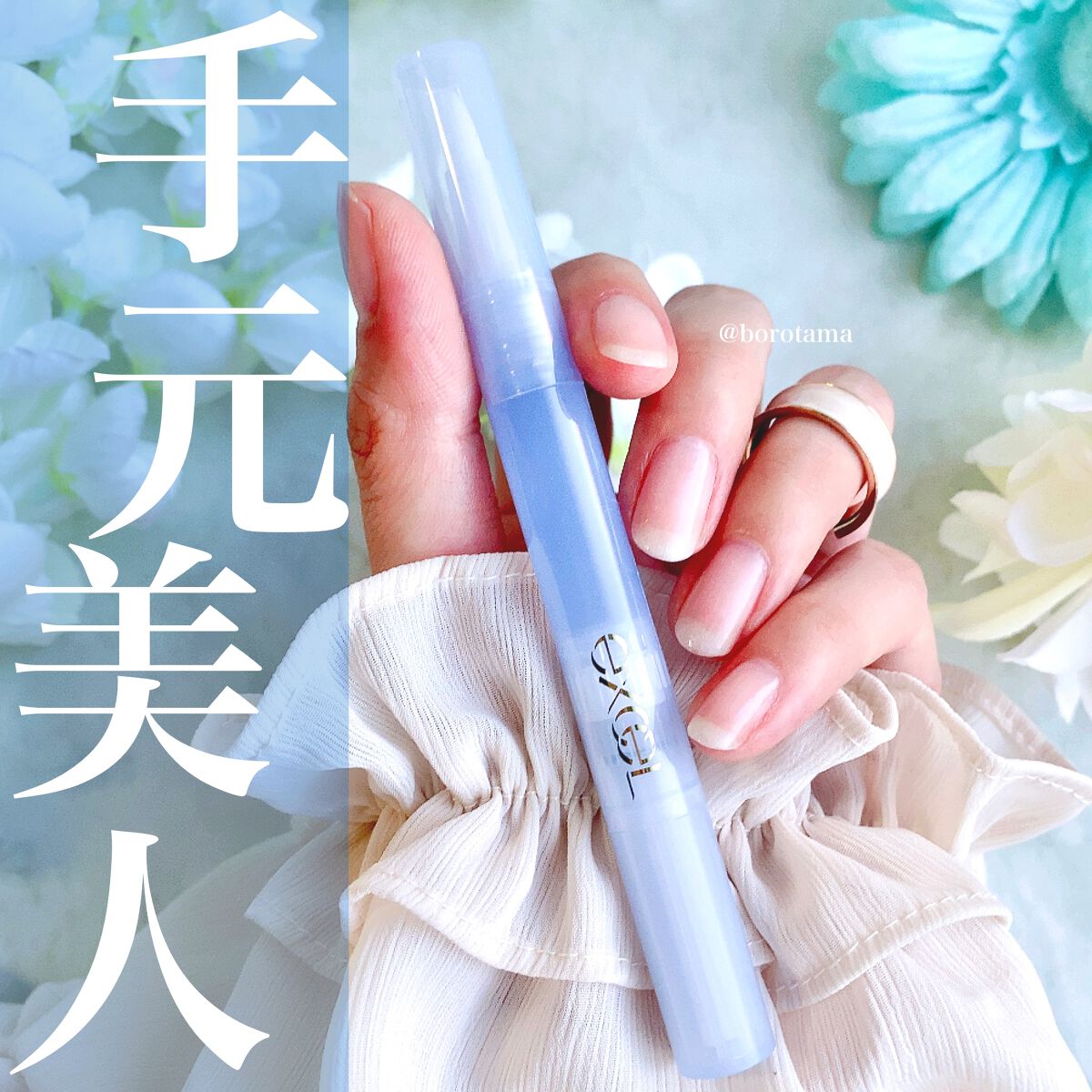 ファンデーションカラーズ/キャンメイク/マニキュアを使ったクチコミ(1枚目)