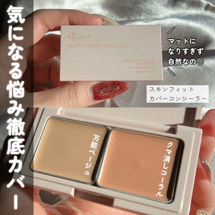 エテュセ スキンケアパウダー (プレスト)/ettusais/プレストパウダーを使ったクチコミ(4枚目)