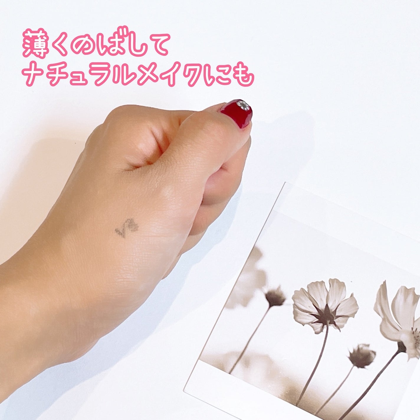 V3シャイニングファンデーション/SPICARE/クッションファンデーションを使ったクチコミ(10枚目)