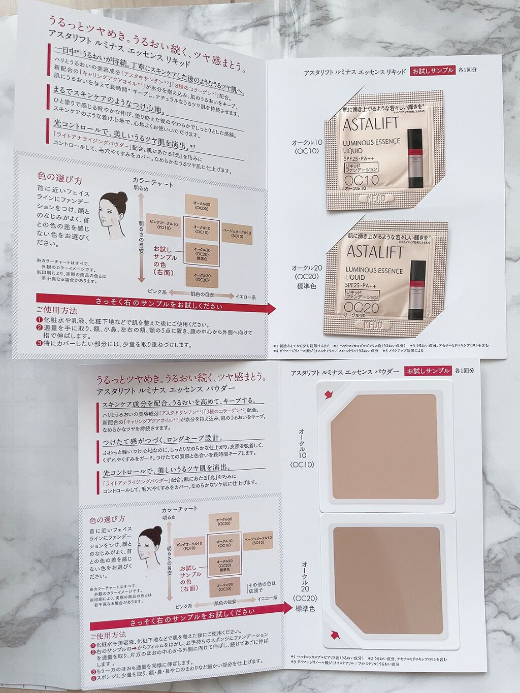 アスタリフト ルミナス エッセンス リキッド/アスタリフト/リキッドファンデーションを使ったクチコミ(2枚目)