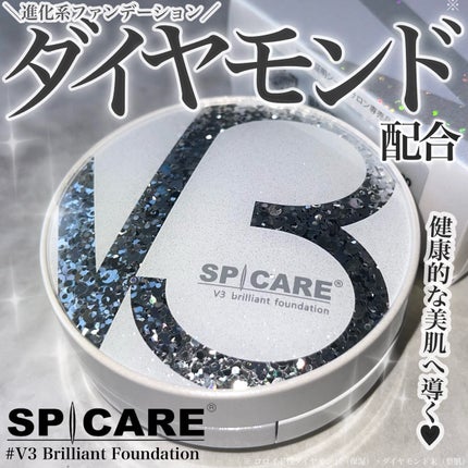 V3 ããªãªã¢ã³ã ãã¡ã³ããŒã·ã§ã³/SPICARE/ã¯ãã·ã§ã³ãã¡ã³ããŒã·ã§ã³ã䜿ã£ãã¯ãã³ãïŒ1æç®ïŒ
