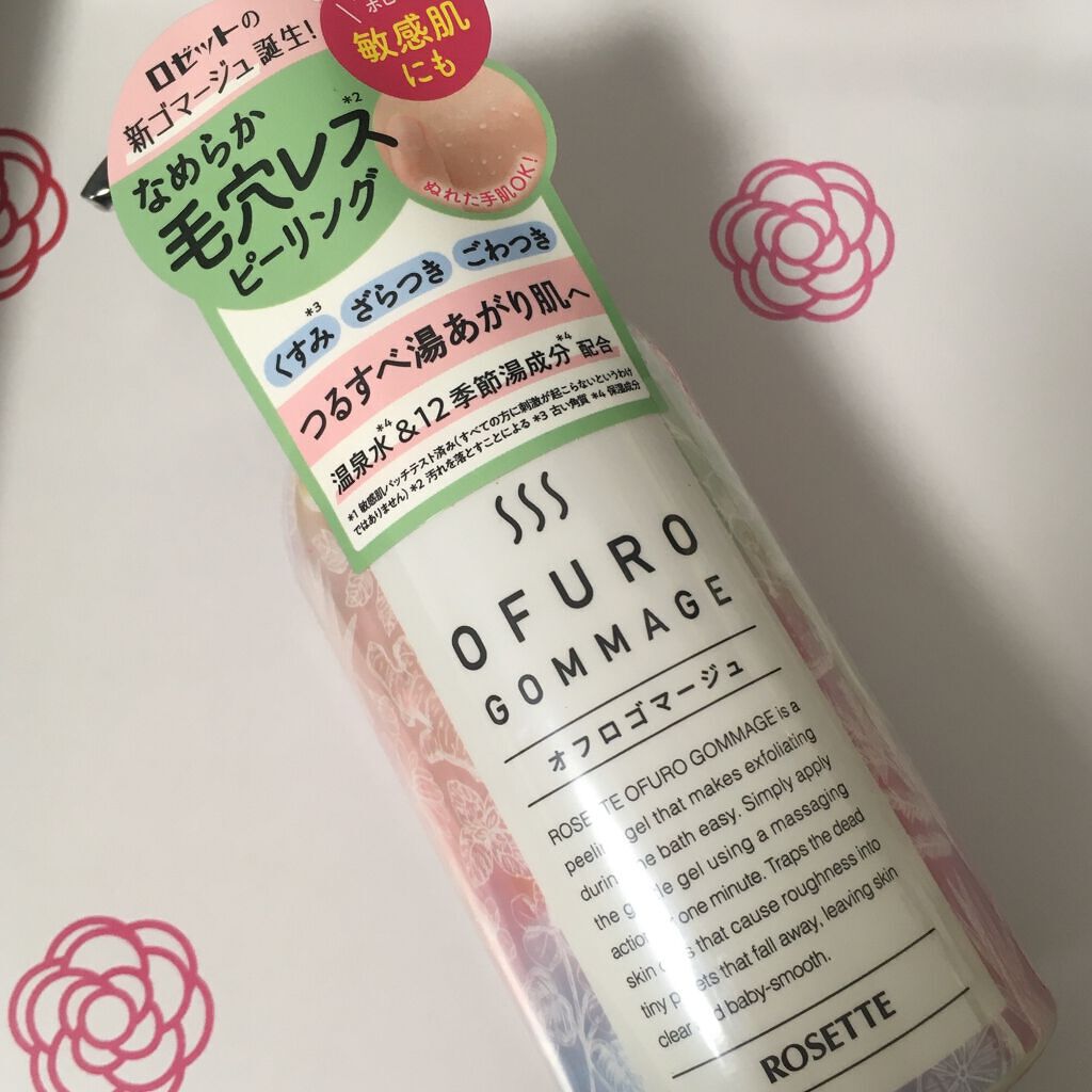 リフトパック エステ/Excellula/フェイスクリームを使ったクチコミ（3枚目）