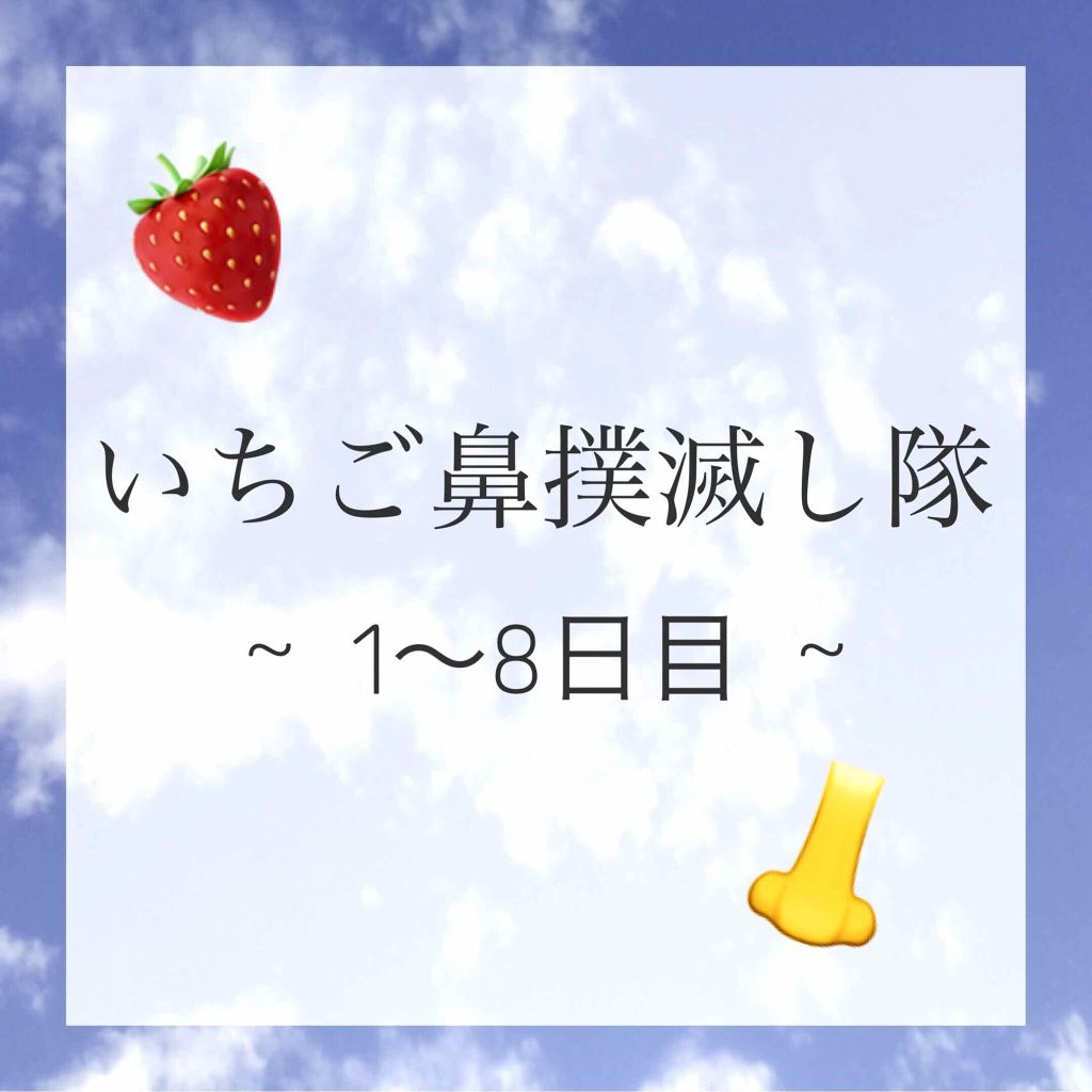 泥炭石 洗顔石鹸/ペリカン石鹸/洗顔石鹸を使ったクチコミ（1枚目）