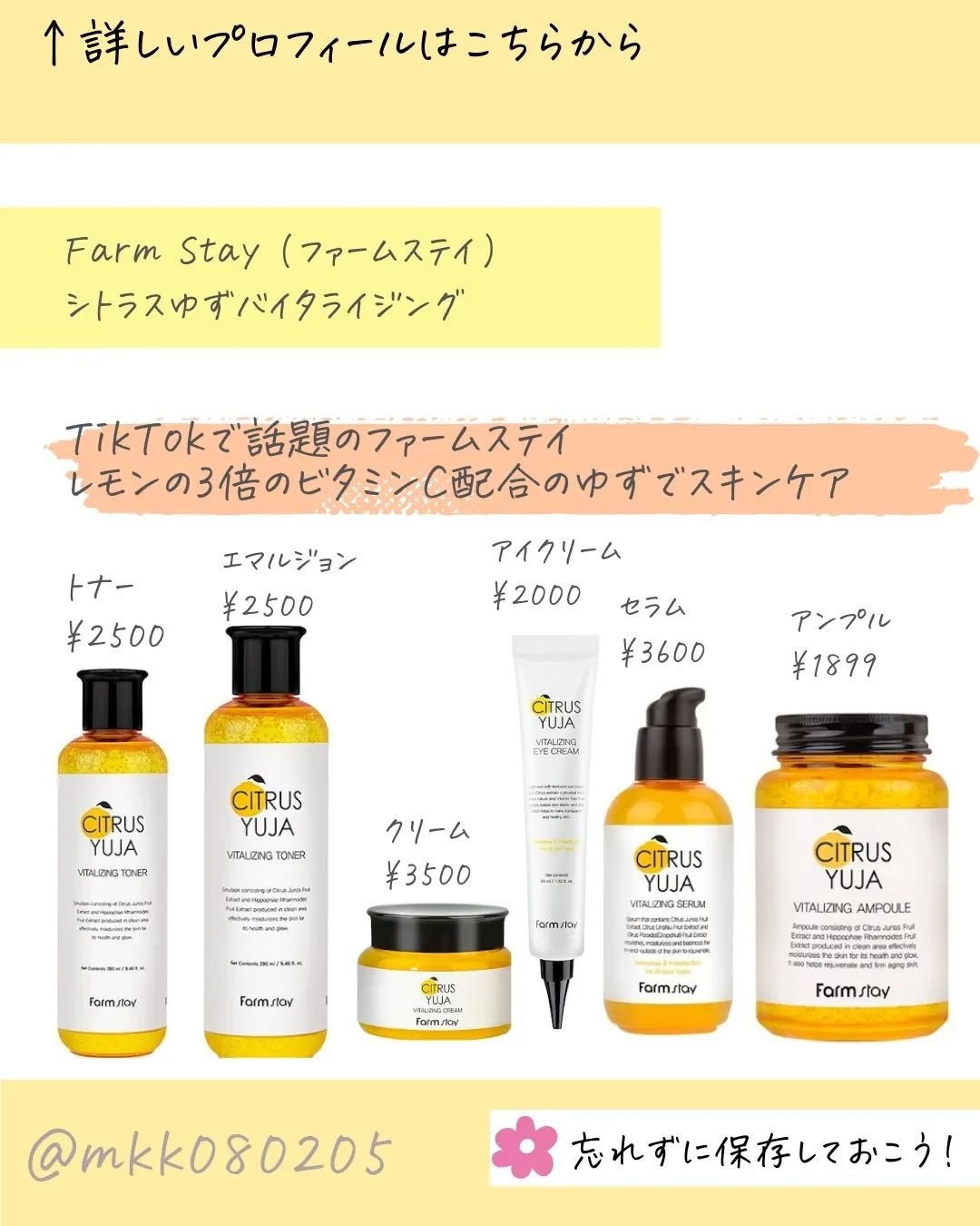 MICOKA☆フォロバ on LIPS 「私は冬至のゆず風呂が大好きであの香り嗅ぐと今年も1年..」(7枚目)