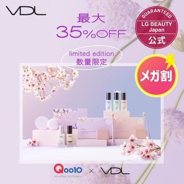 🌸メガ割 本日より第2弾スタート🌸

LG Beauty Japan shop にて、
Qoo10 メガ割 特別セール実施中📢

念願の新登場！お客様から販売要望が多かった
「チークステインブラッシャー
