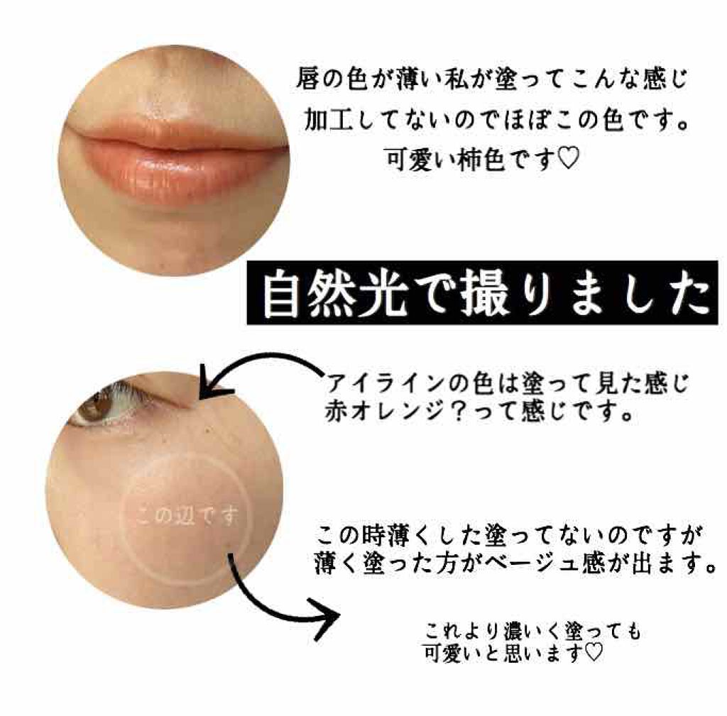 クリームチーク/キャンメイク/ジェル・クリームチークを使ったクチコミ(3枚目)