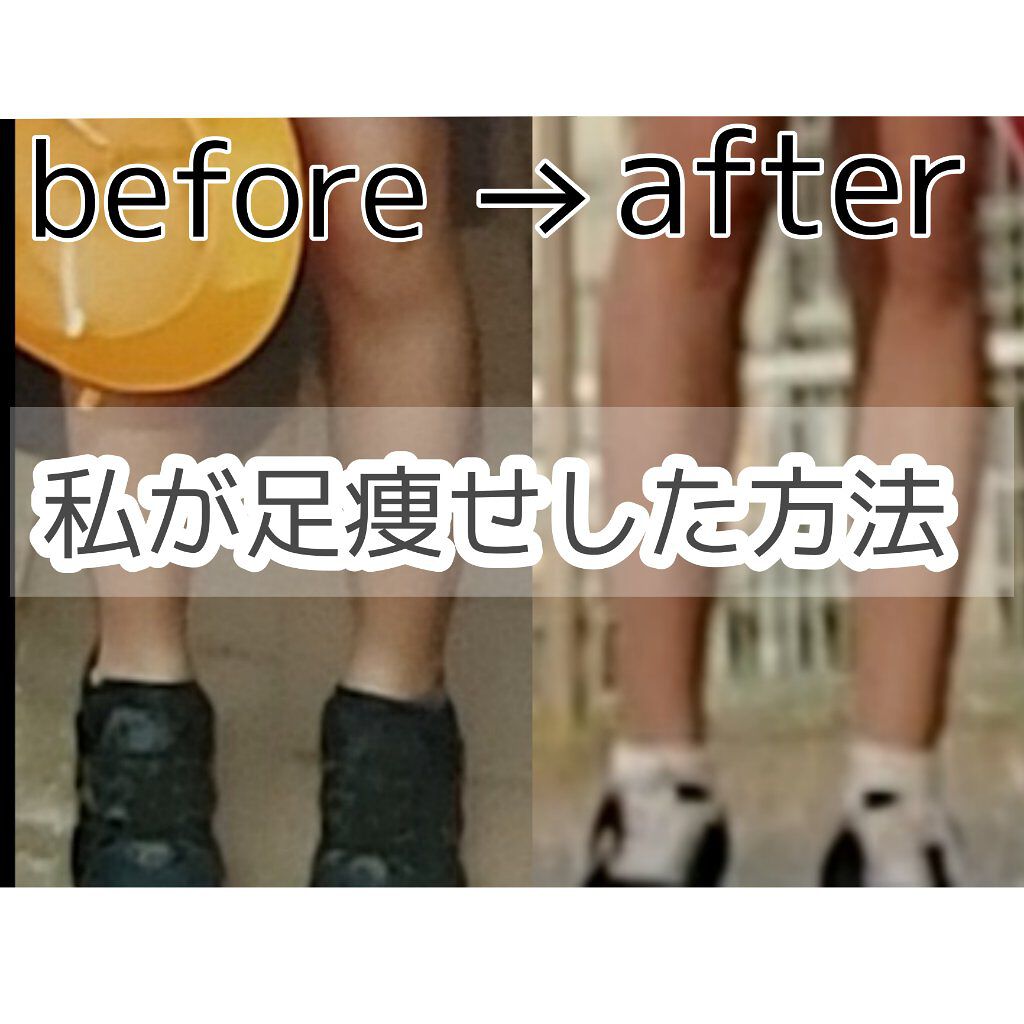 フォームローラー/soomloom/フォームローラーを使ったクチコミ（1枚目）