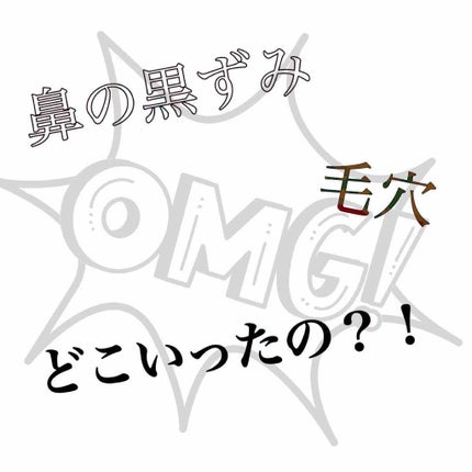 フェイスピーリングジェル ピーチの香り/DAISO/ピーリングを使ったクチコミ(1枚目)