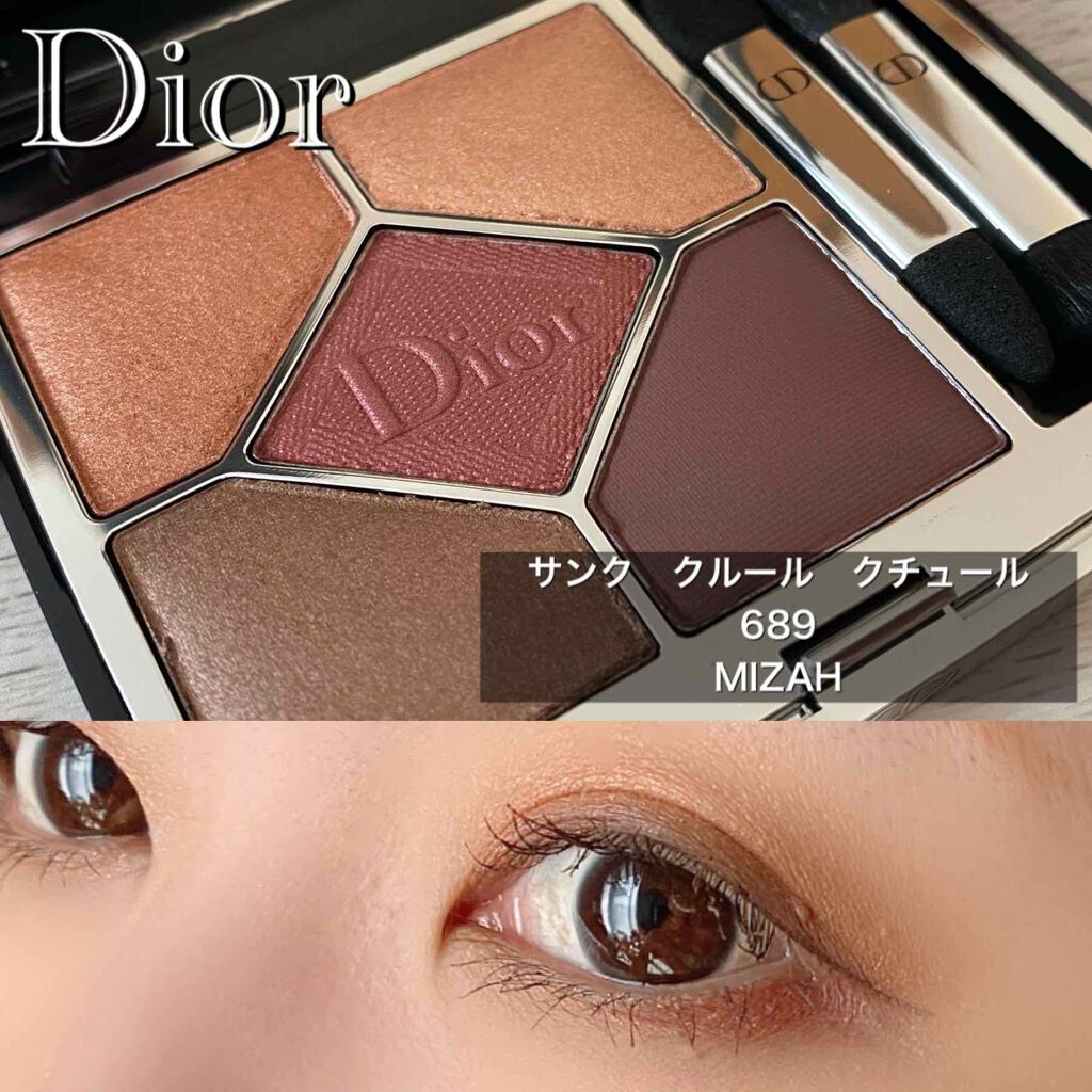 Dior アイシャドウ サンククルールクチュール689 ミッツァ