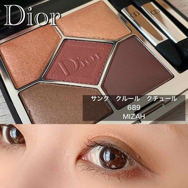 【旧】サンク クルール クチュール/Dior/パウダーアイシャドウを使ったクチコミ（1枚目）