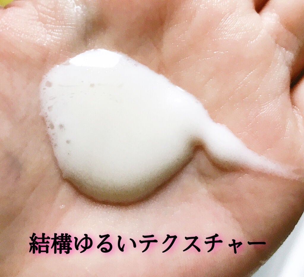 美容液クリーム/麗凍化粧品/フェイスクリームを使ったクチコミ(3枚目)