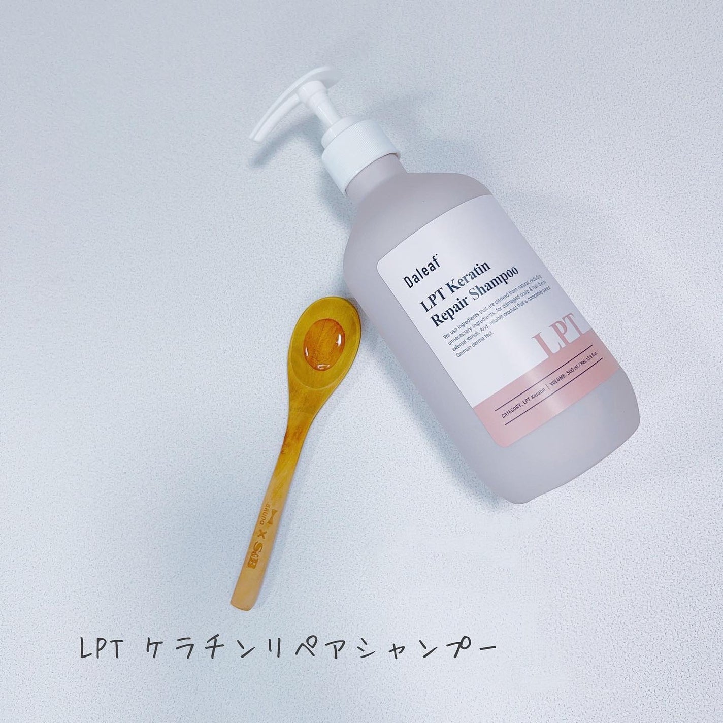 LPTケラチンリペアトリートメント/Daleaf/洗い流すヘアトリートメントを使ったクチコミ(8枚目)